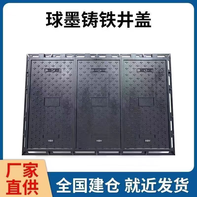 乌鲁木齐市硅PU篮球场铸铁沟盖板 1 - 方案
